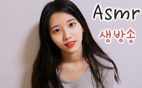 【suna asmr】2017-4-14直播录像 助眠的声音