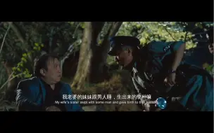 Tải video: 乐哥成功出逃台湾 细九得以重新做人，只有猪油仔遭了报应