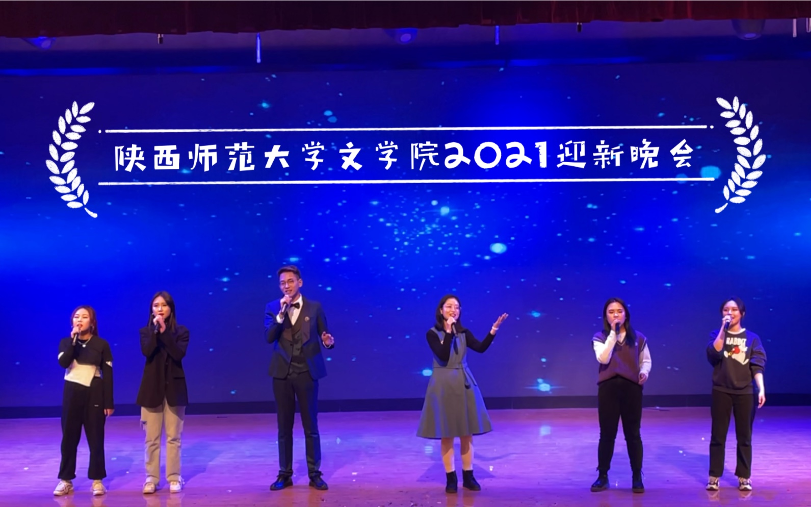 [图]【演出】你曾是少年+夜空中最亮的星（合唱）