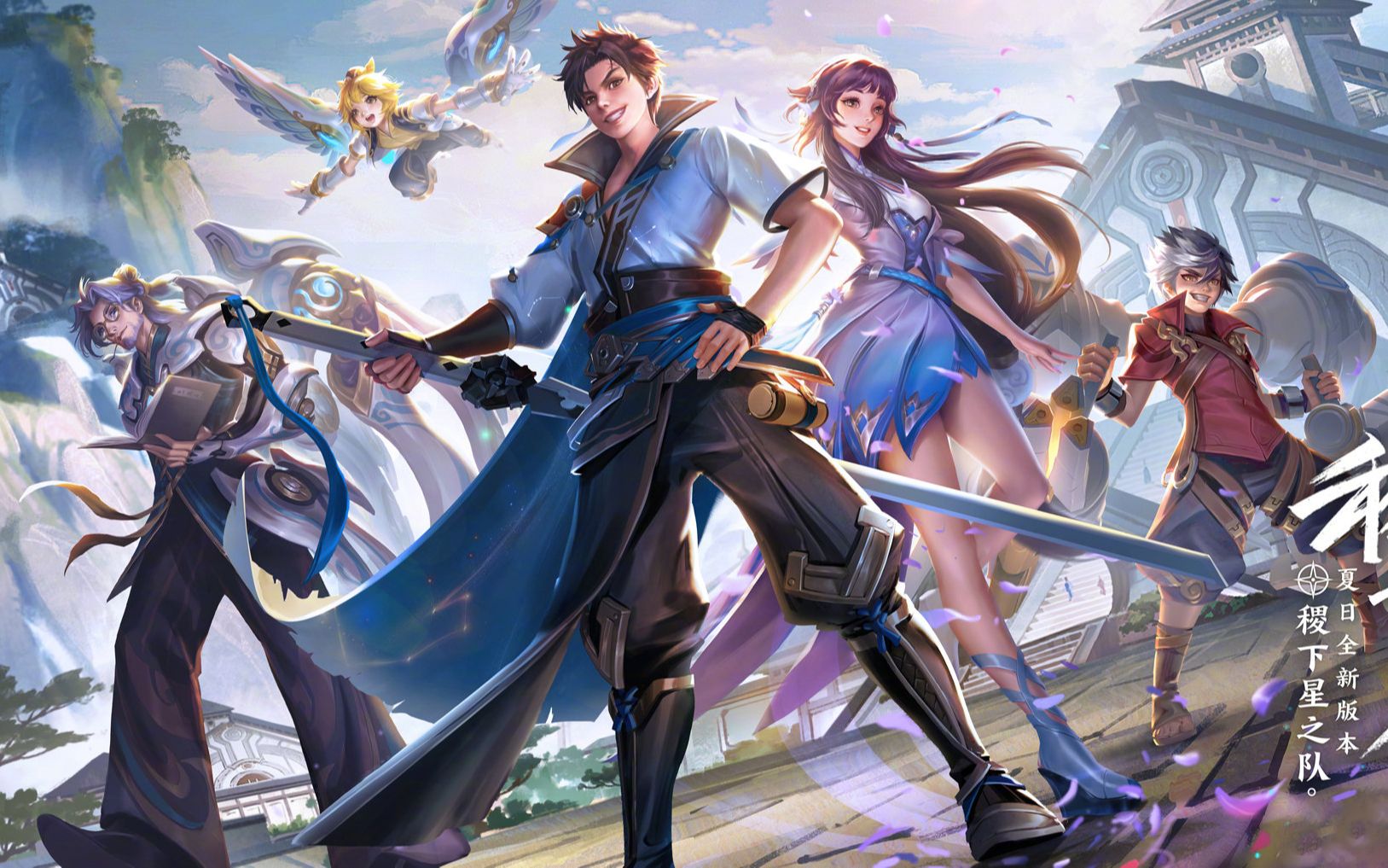 【王者荣耀】稷下星之队版本登录音乐——《正确战术歌》!