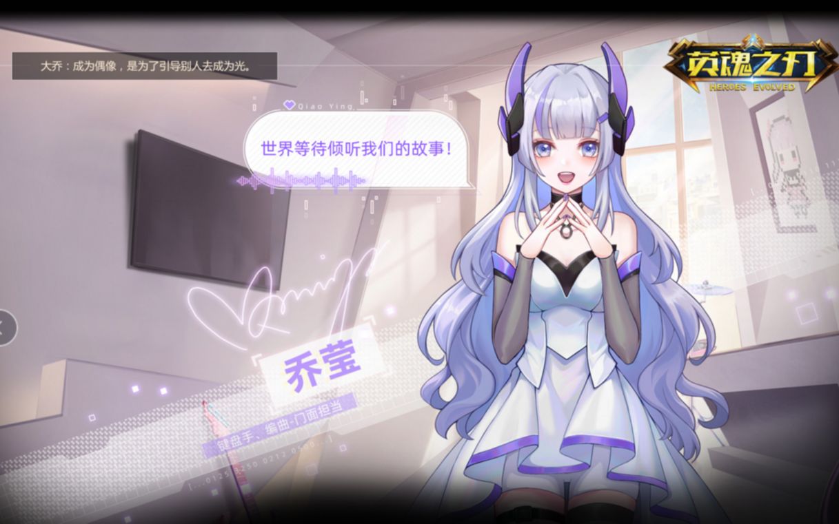 英魂之刃大乔新皮肤【乔莹】特效展示哔哩哔哩bilibili