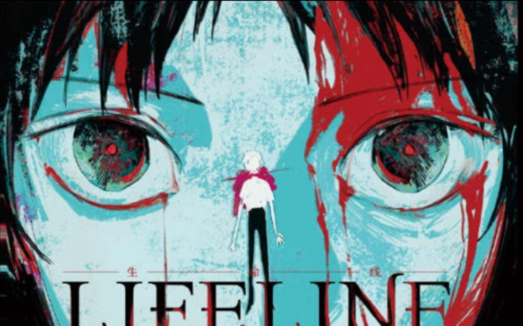 [画集分享21]野轩《生命线lifeline》evangelion_哔哩哔哩_bilibili