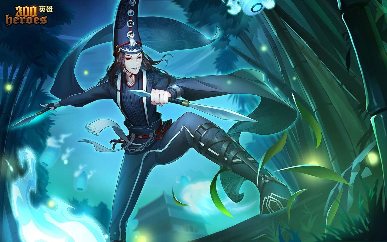 300英雄全新版本的阴阳神黑无常