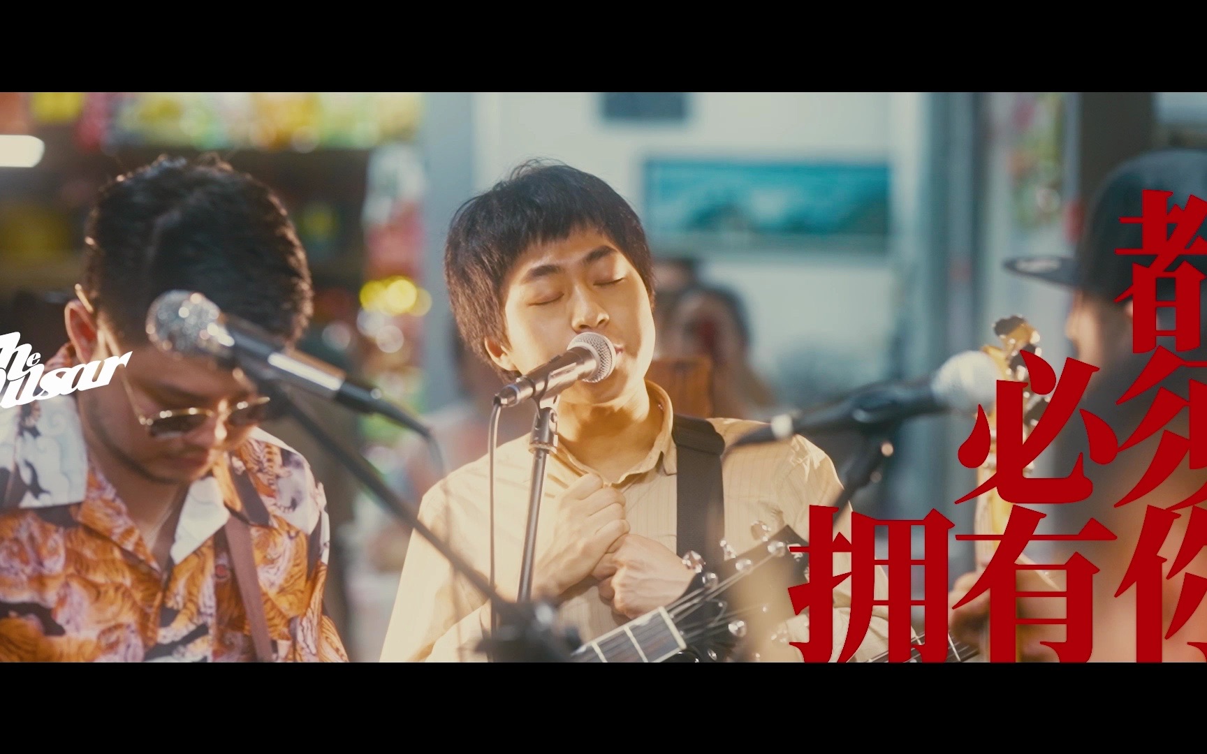 脉冲星乐队《无尽的尽头》live mv