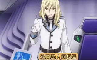 神无月恭平 搜索结果 哔哩哔哩 Bilibili