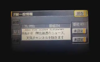 文字多重放送 搜索结果 哔哩哔哩 Bilibili