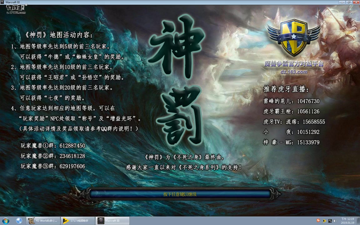 神罚10单通攻略讲解