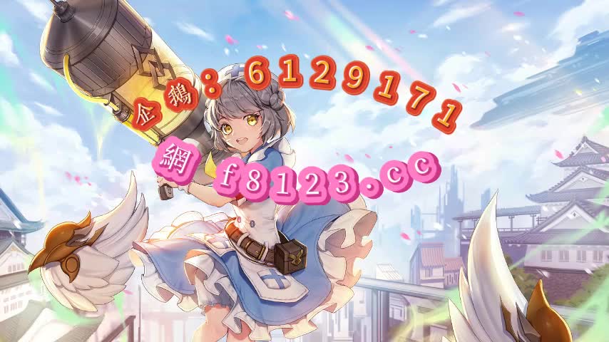 解:彩票导师带计划群聊呢acbd