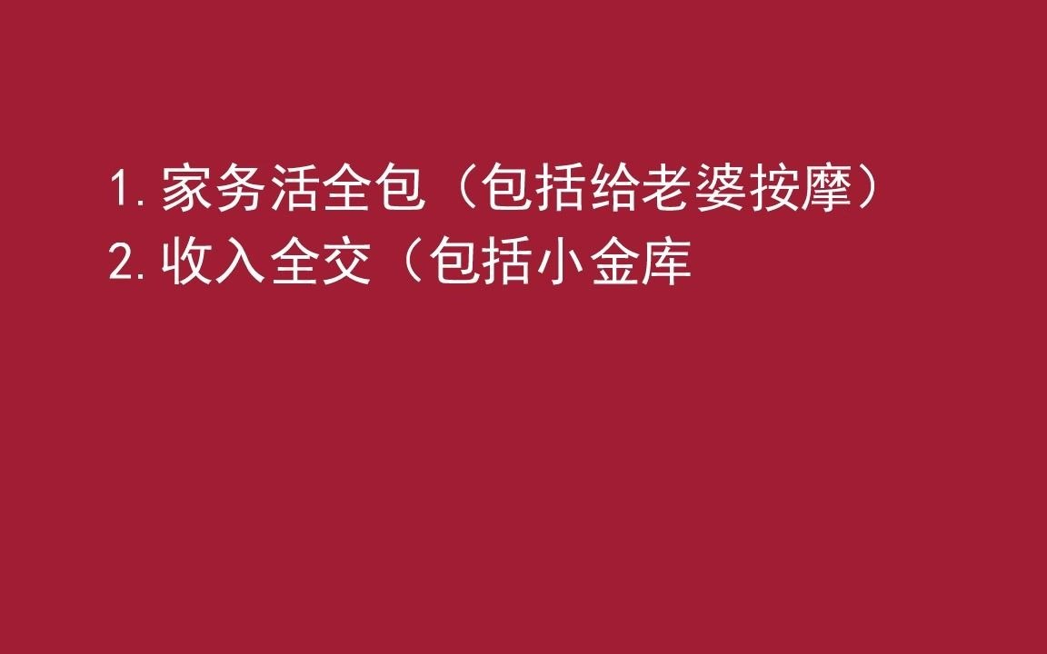 婚礼快闪动画PPT,红色喜庆婚礼动画PPT模板哔哩哔哩bilibili