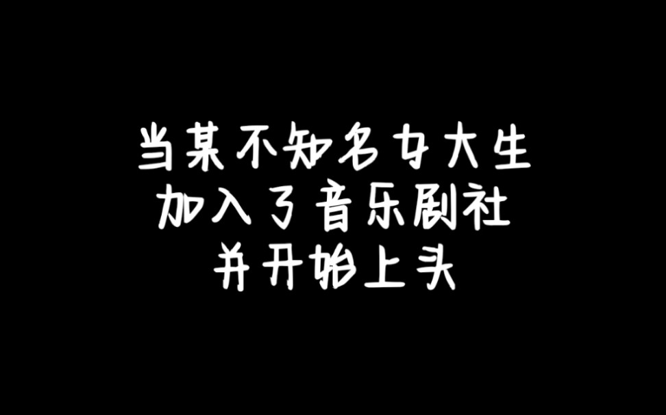 不知名女大生醉yyj实录哔哩哔哩bilibili