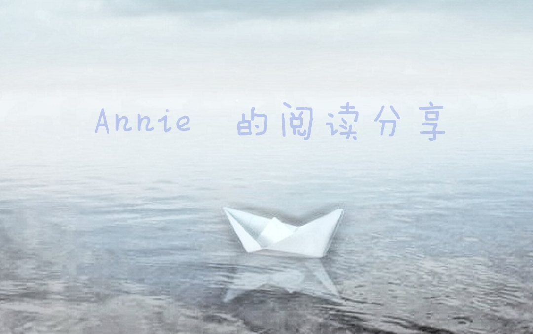 【Annie的读书分享】《摆渡人2》英国 克莱儿来自一名工科生的矫情吐槽哔哩哔哩bilibili