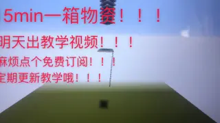 无砖生怪塔 搜索结果 哔哩哔哩弹幕视频网 つロ乾杯 Bilibili