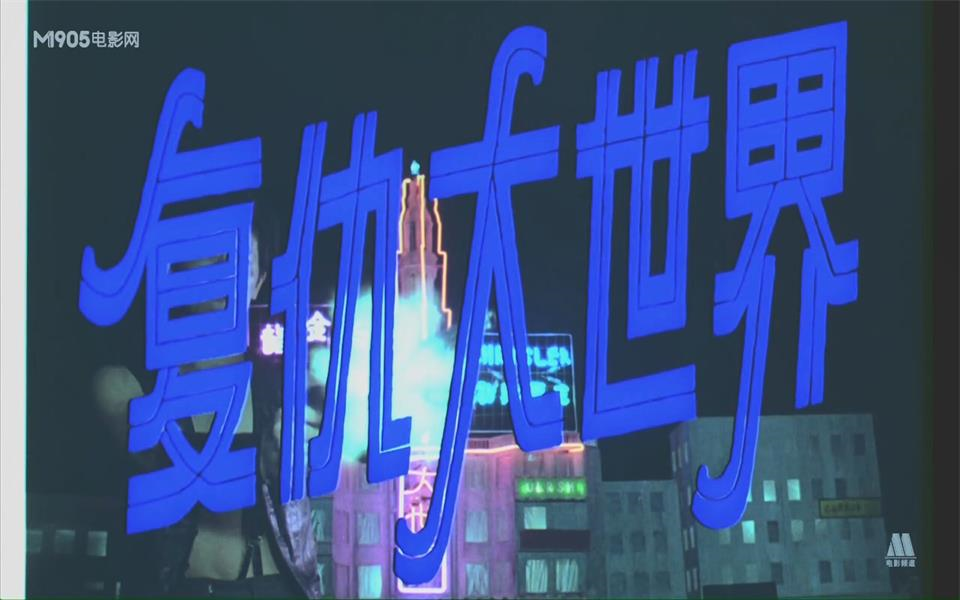 【动作】复仇大世界 1989年【电影网720p】哔哩哔哩bilibili