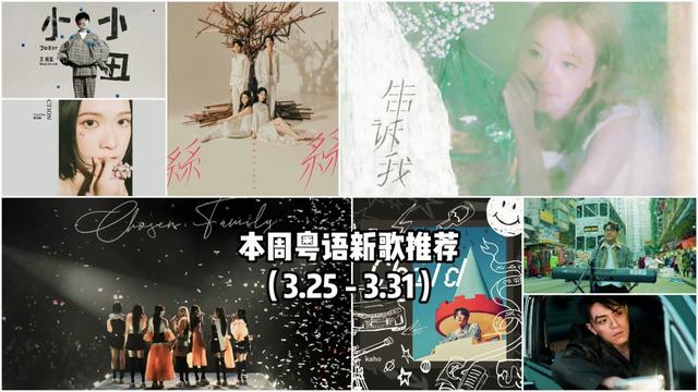 省流:mag林欣彤时隔一年终于再发布新歌;wyman为collar写的新团歌温暖