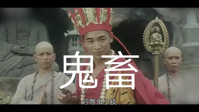 駱駝人教人