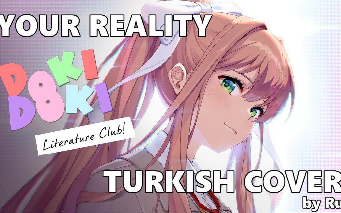 [图]「Your Reality」- Doki Doki Literature Club 土耳其语翻唱 by Ruru【るる】