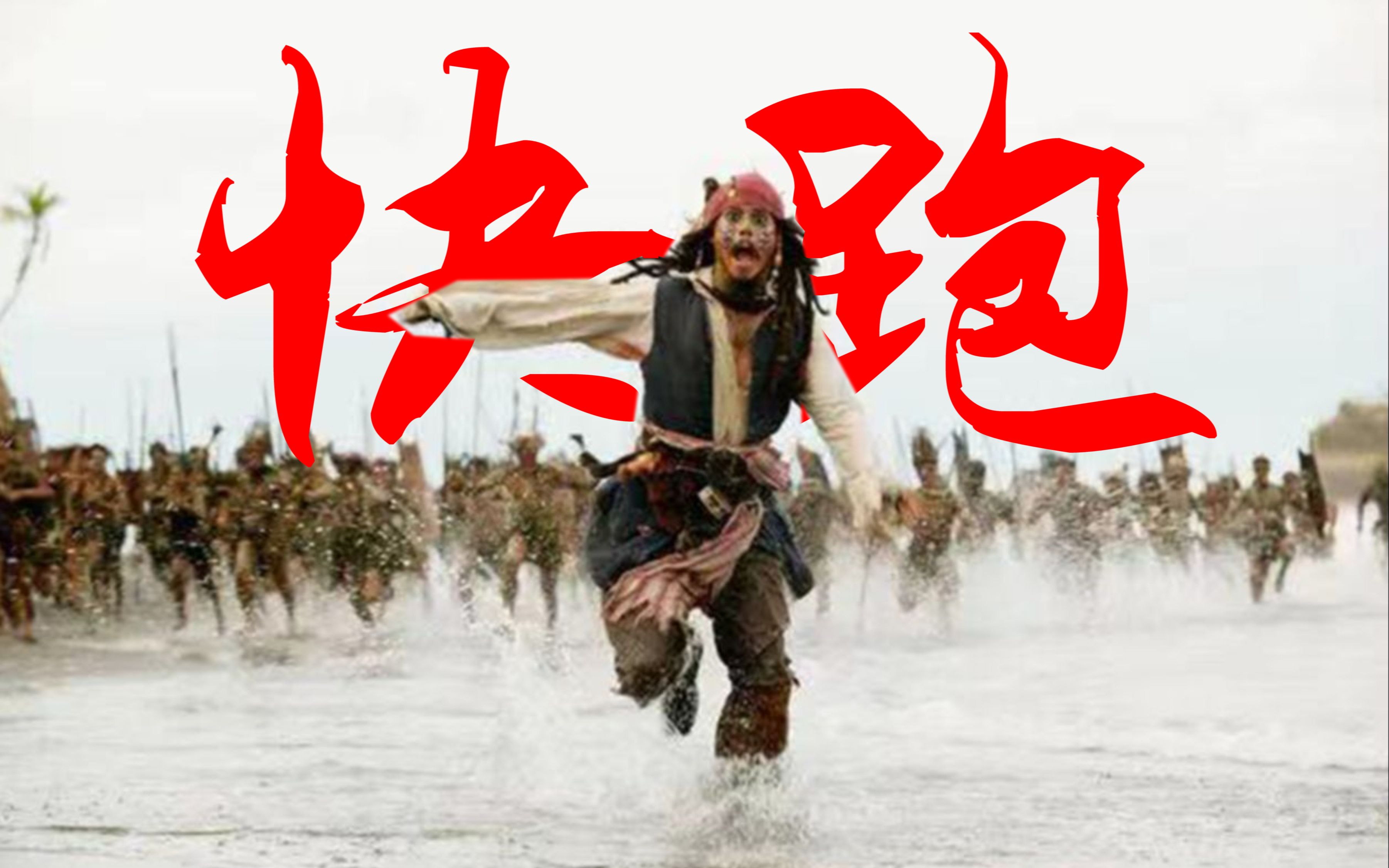 “疯子和天才只有一线之隔!”-前前前世的陌生人-前前前世的陌生人-哔哩哔哩视频