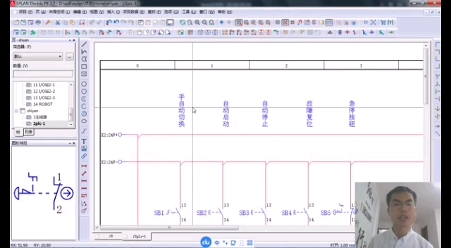EPLAN绘图技巧,文字竖形排列哔哩哔哩bilibili