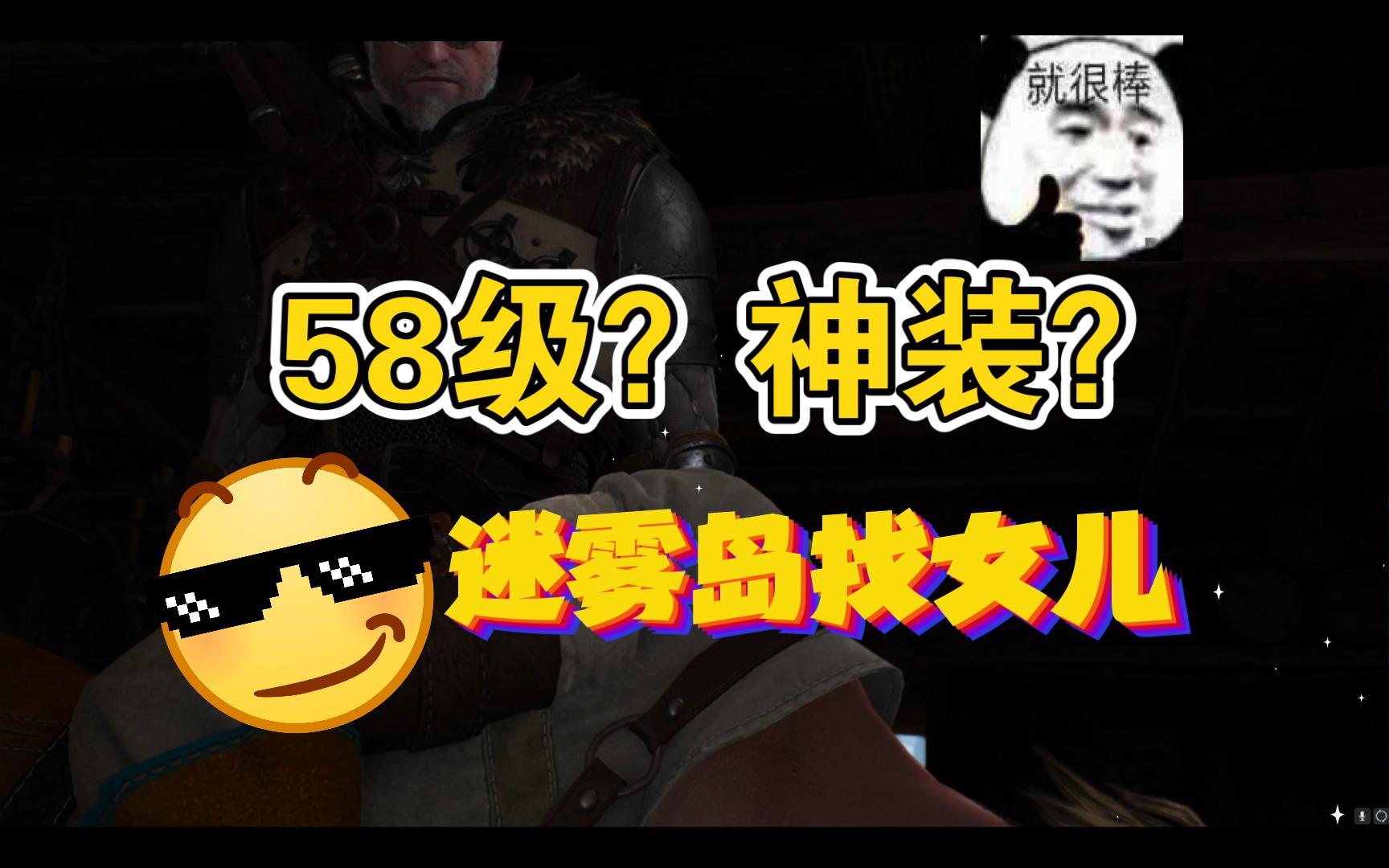 不存在的