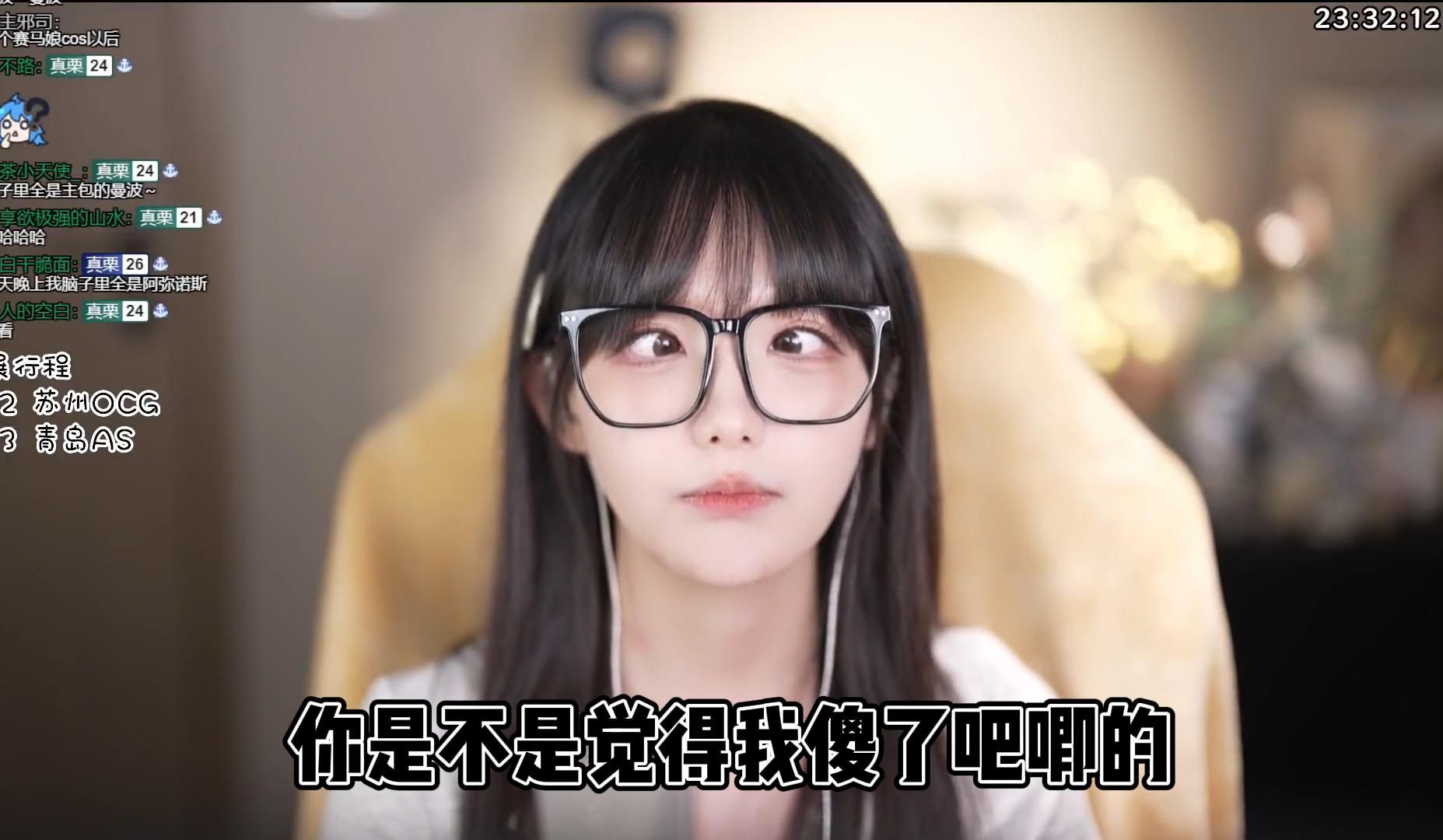 【真栗】问,表情包是怎么来的?哔哩哔哩bilibili