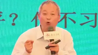 文学博士鲍鹏山：成功人士对自己往往都比较狠 陆圣