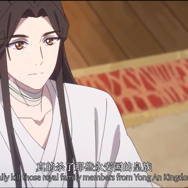 天官賜福 漫画 簡体字版 Bilibili 天官赐福第二季_ 国创_ bilibili _ 哔哩哔哩弹幕视频网