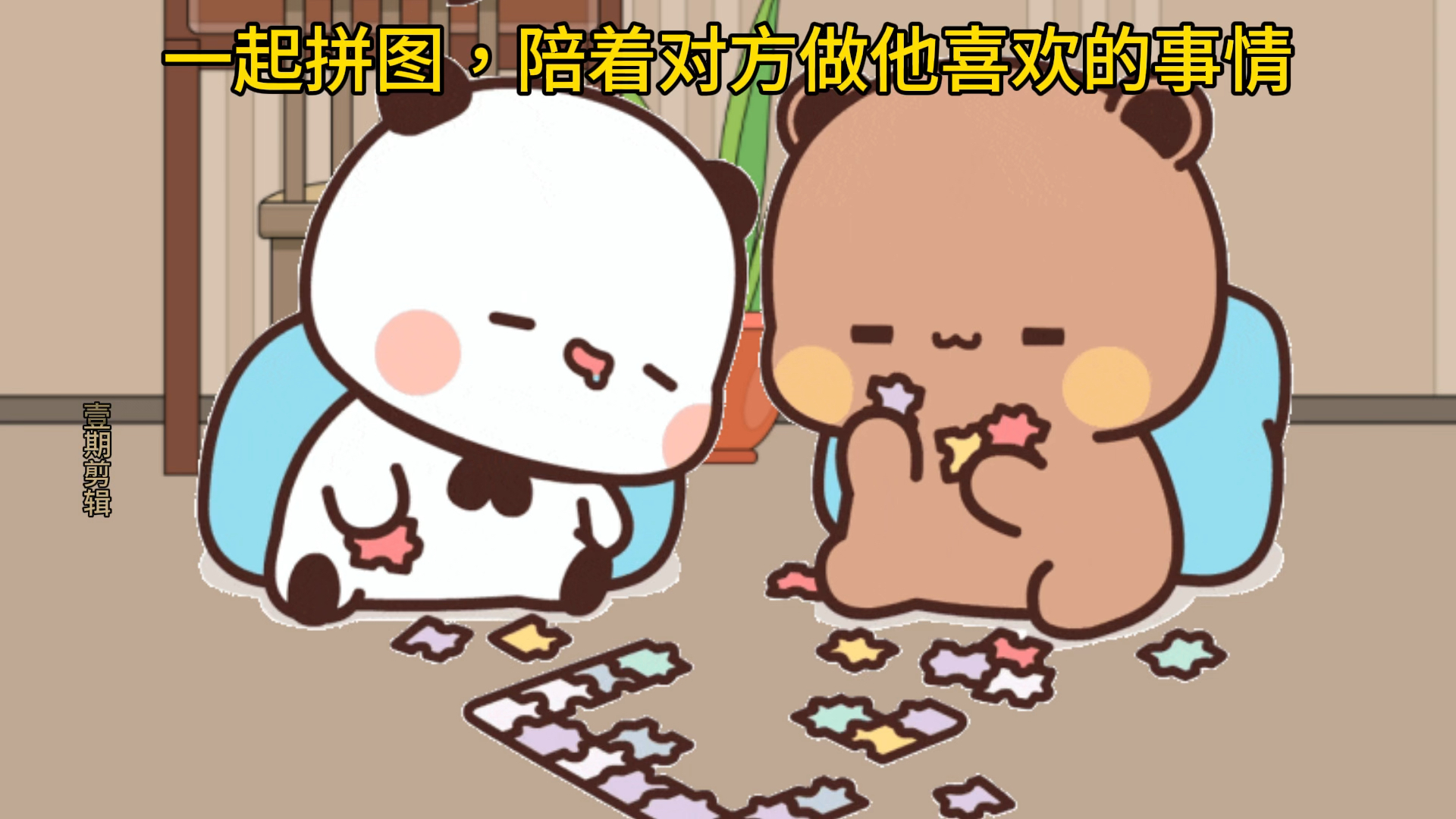 和你一起慢慢变老.哔哩哔哩bilibili