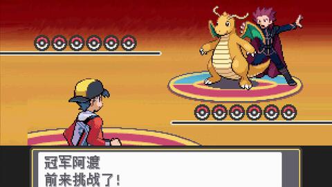 4k 宝可梦绿宝石lv 50 无伤四天王 冠军米可利vs 小遥pokemon Gba 神奇宝贝口袋怪兽 哔哩哔哩