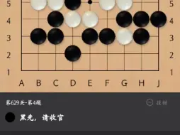 Download Video: 给   答   案   的   不   会   下   围   棋   是   吧