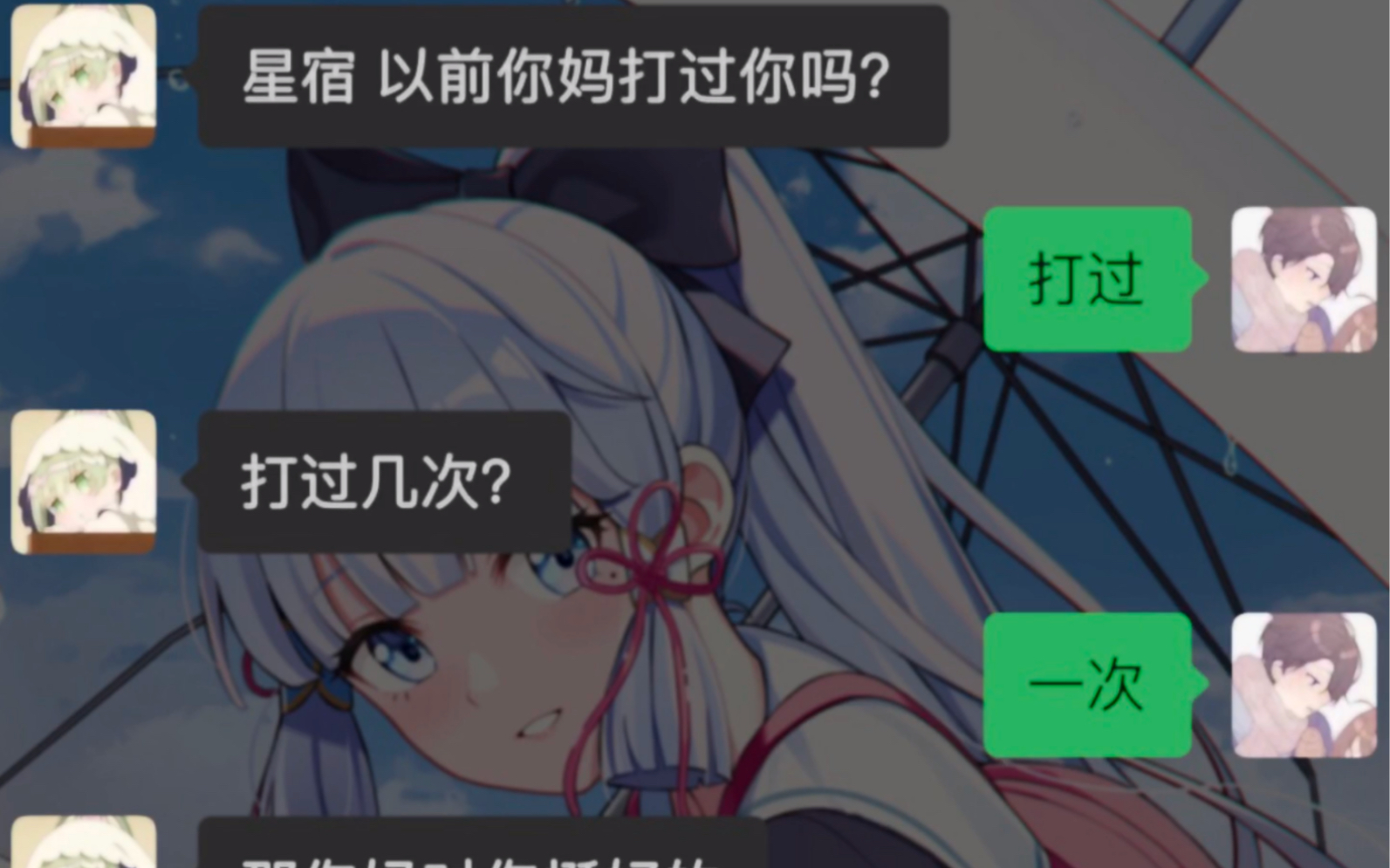 《母爱的伟大》哔哩哔哩bilibili