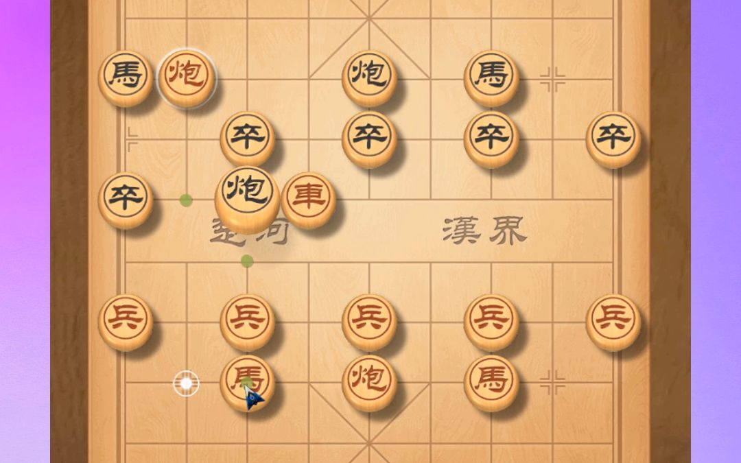 [图]东邪象棋橘中秘全集，中国象棋中炮顺炮开局弹性，灵活多变，活学活用