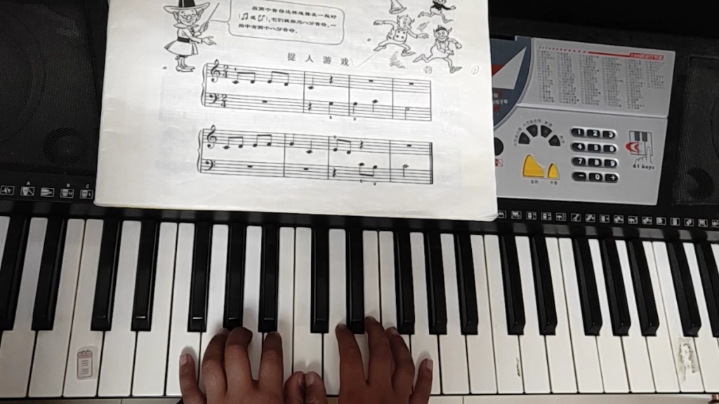 自学打卡小汤二捉人游戏