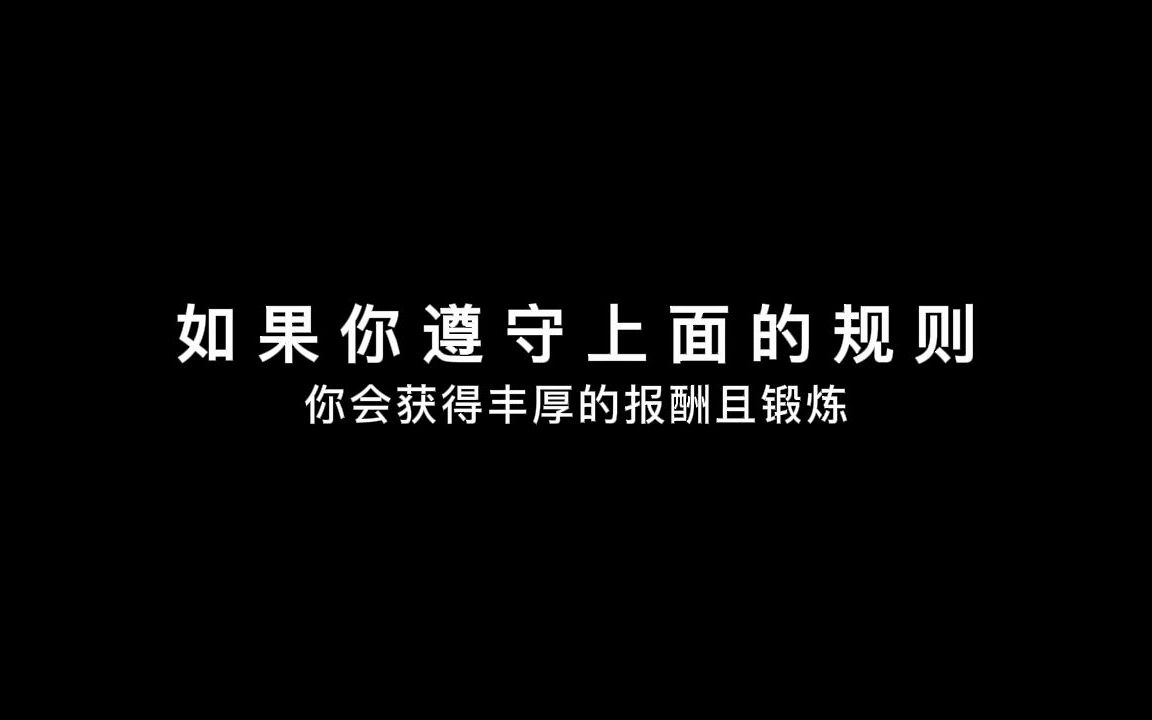 [图]【规则类怪谈】学校守则-老师守则