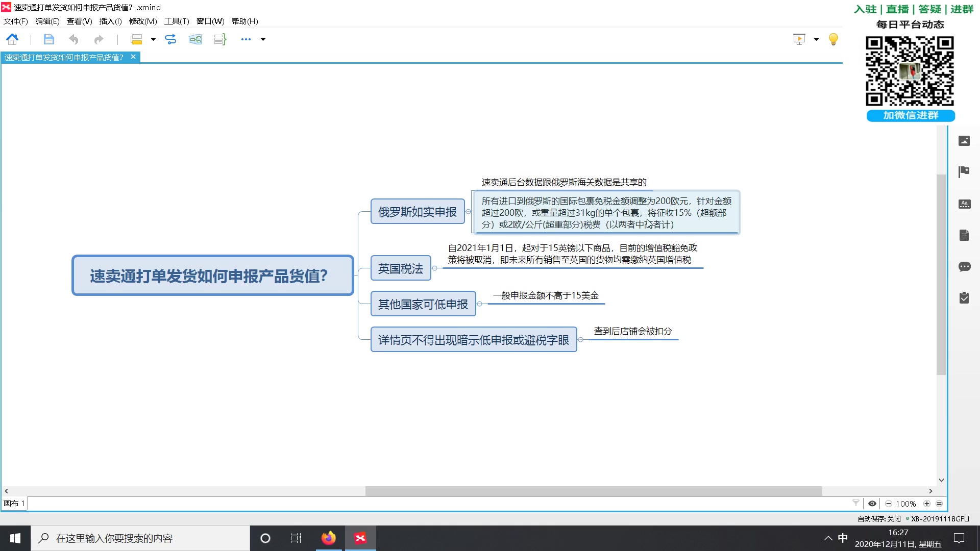 速卖通打单发货如何申报产品货值?哔哩哔哩bilibili