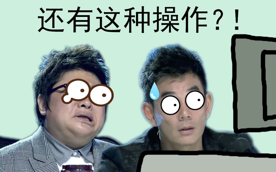 【鬼畜翻唱】灌醉baby【波澜哥x高音哥x娇喘哥】