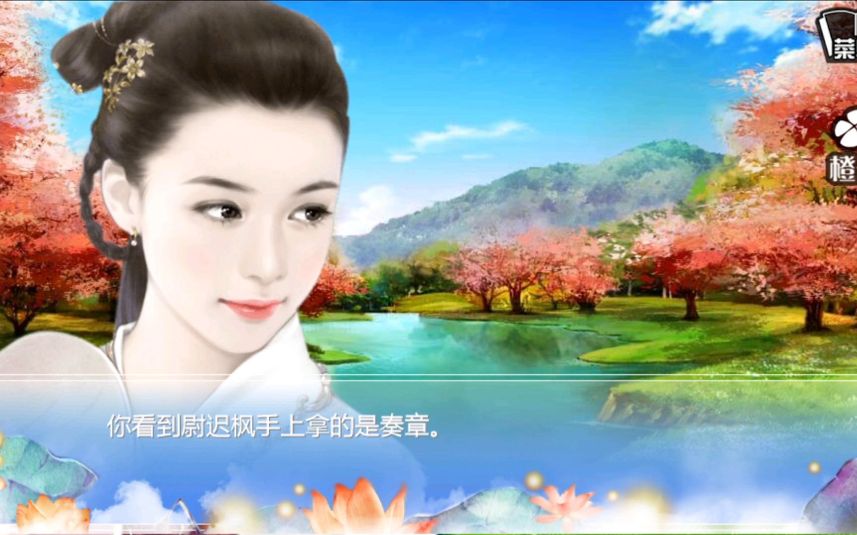 这游戏怎么穿来穿去的!橙光《穿越之姻缘劫》5