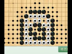 下载视频: 不懂就问，盘龙眼在野狐是死棋的吗