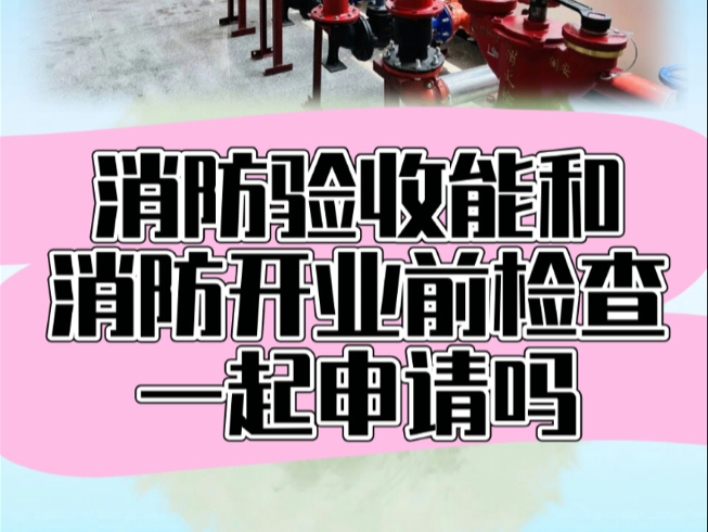 广州消防器材全解析：中式装修与古建工程中的选型、安装与维保指南