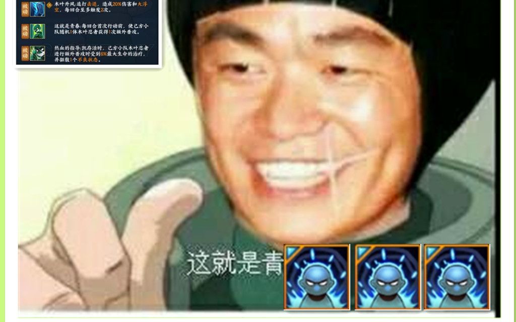 你™懂不懂什么是S啊!!!