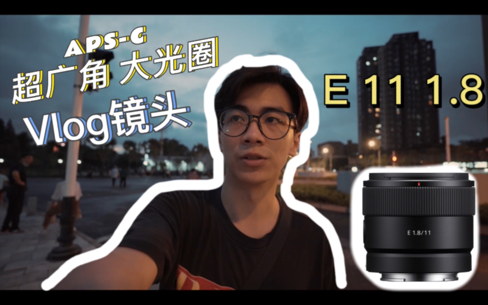 [图]【VLOG】是日落山昏前的光，是暮景雨霁后的云，是独倚归途的桥 | 11 1.8视频画质测试