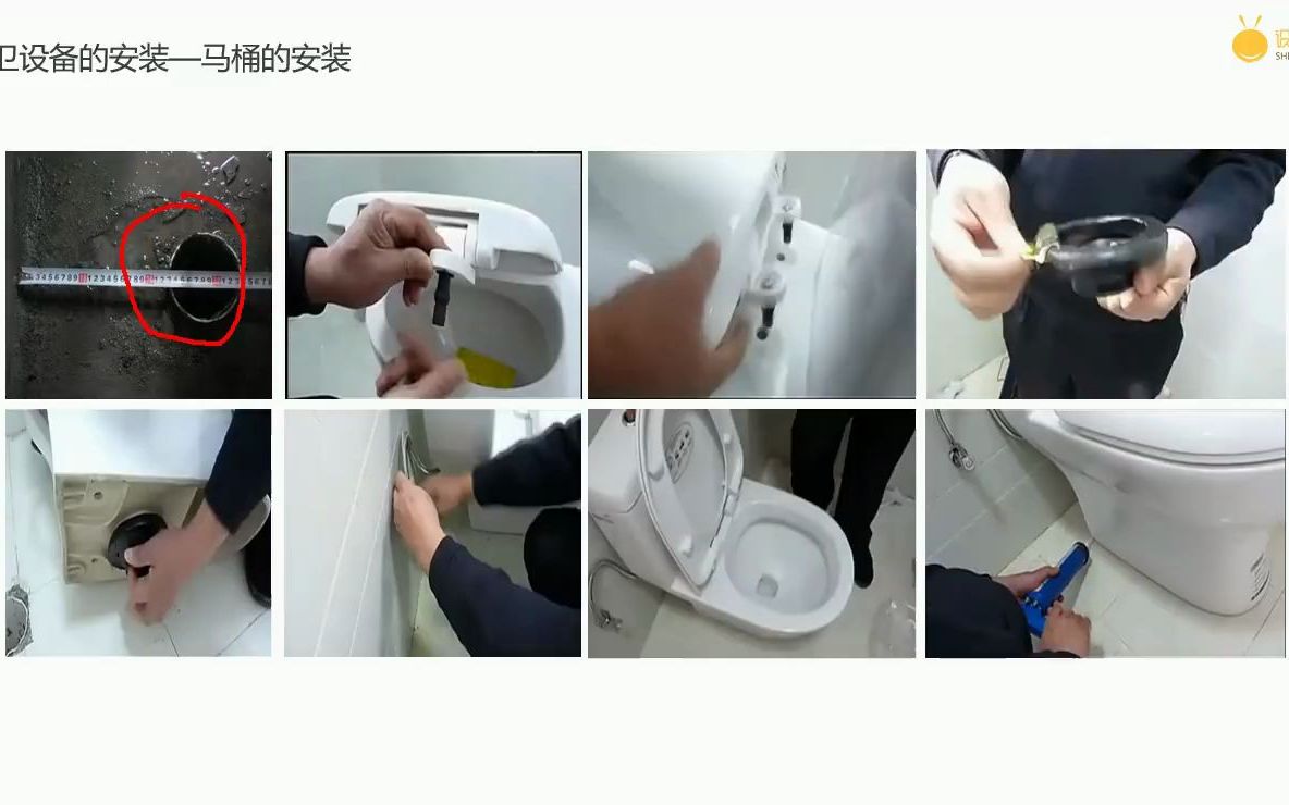 60.热水器的分类及各自优缺点哔哩哔哩bilibili