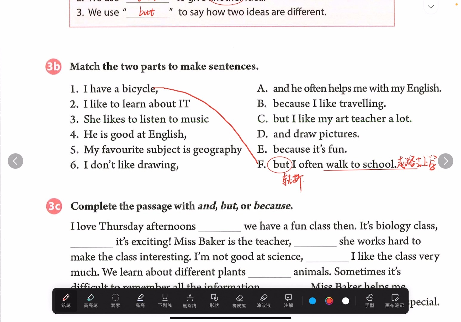 Unit 4 课本讲解 Section A-bili_88786954096-默认收藏夹-哔哩哔哩视频