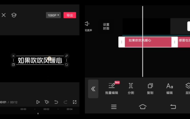 剪映视频剪辑教程制作抖音爆火的雨伞文字音乐视频,关键帧的高级用法哔哩哔哩bilibili