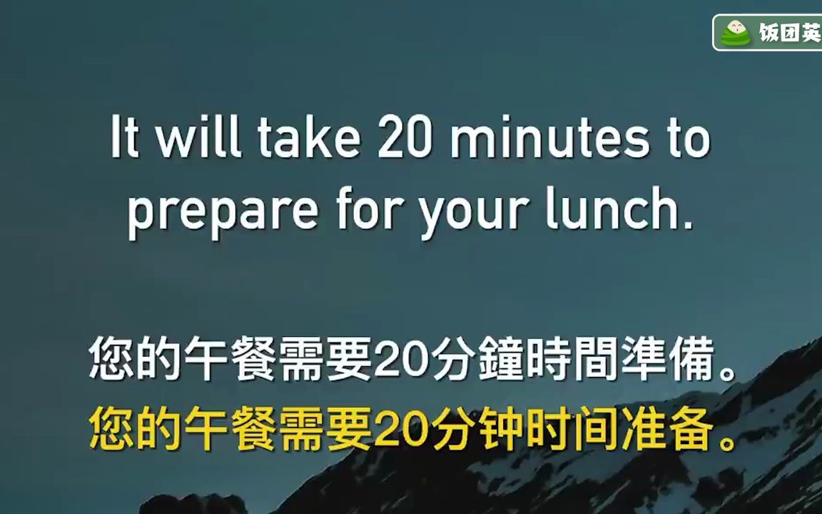 [图]实用英语口语学习——入住酒店常用的英语表达