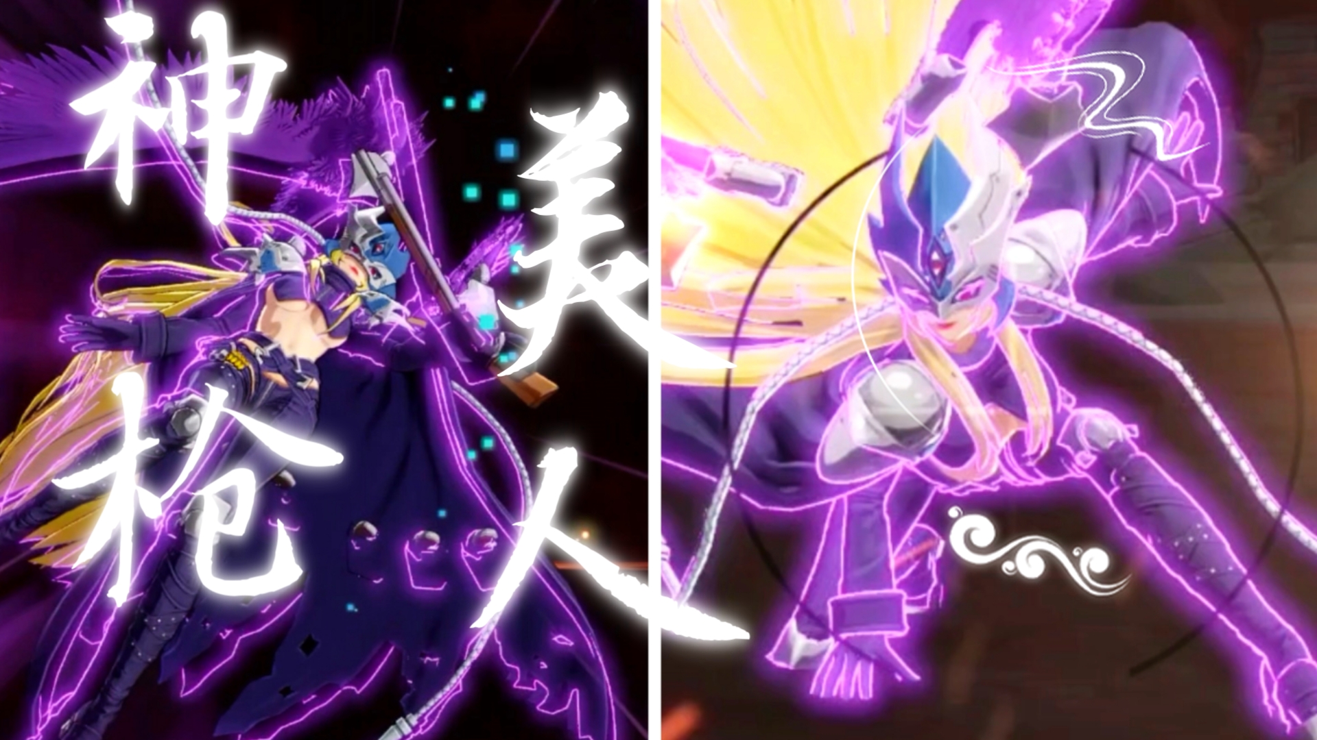 【数码宝贝新世纪】黑羽神枪美人:贝尔斯塔兽x抗体奥义技动画欣赏!