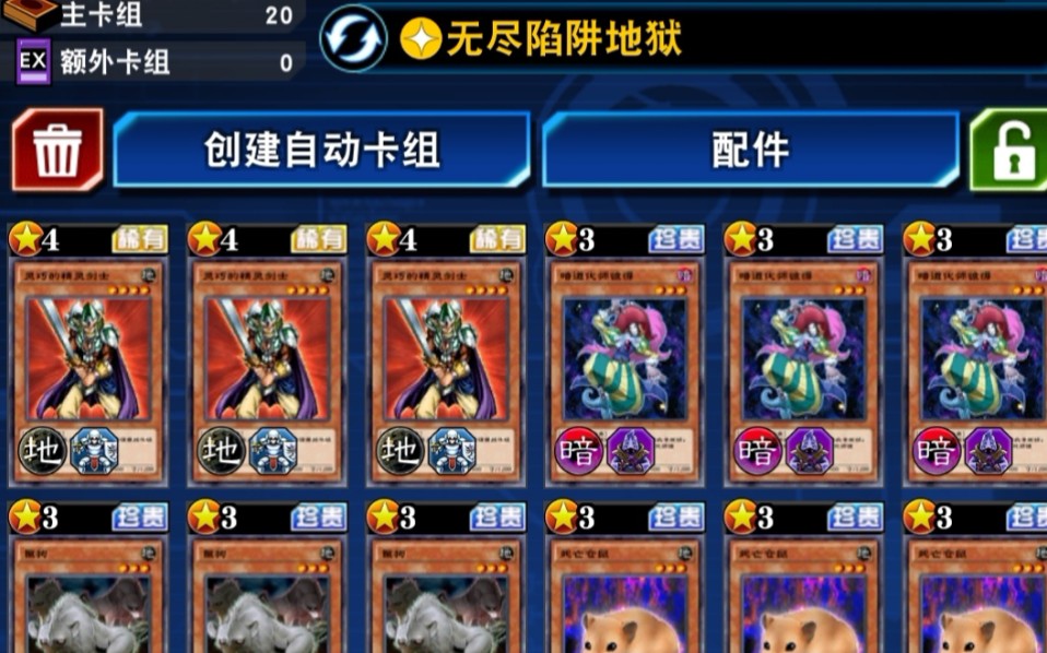 给阳炎兽卡组带来笑容海马笑的可还开心