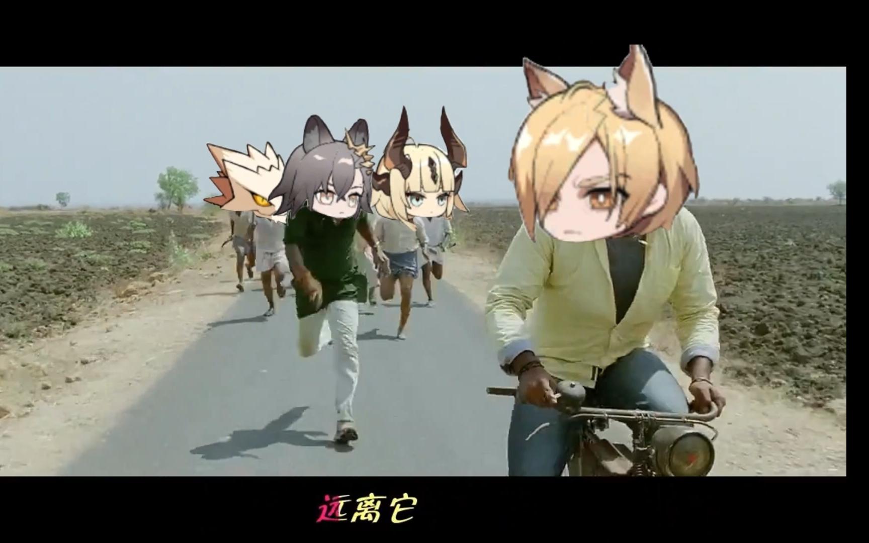 玛恩纳逃离无皮村