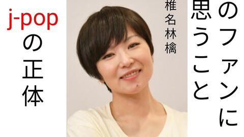 417字幕组 椎名林檎バゲット名言集 哔哩哔哩 つロ干杯 Bilibili 417字幕组 椎名林檎バゲット名言集 哔哩哔哩 つロ干杯 Bilibili