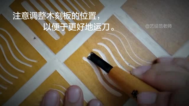 木刻版画刀法48式107粗细曲线