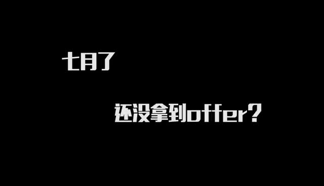 一分钟带你了解《经管保研通》哔哩哔哩bilibili